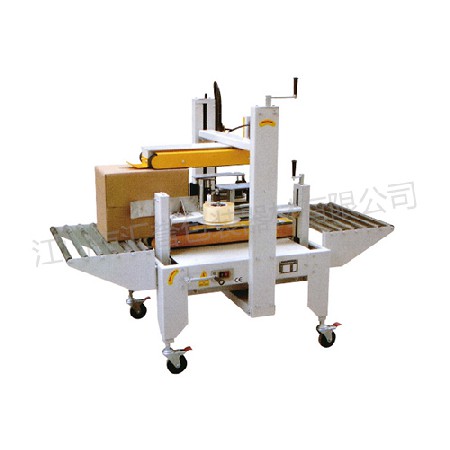 HY-50 Side Sealing Machine